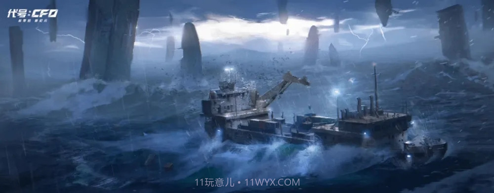 代号CF免费版截图2