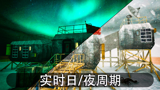 南极洲手机版截图4 南极洲手机版截图4