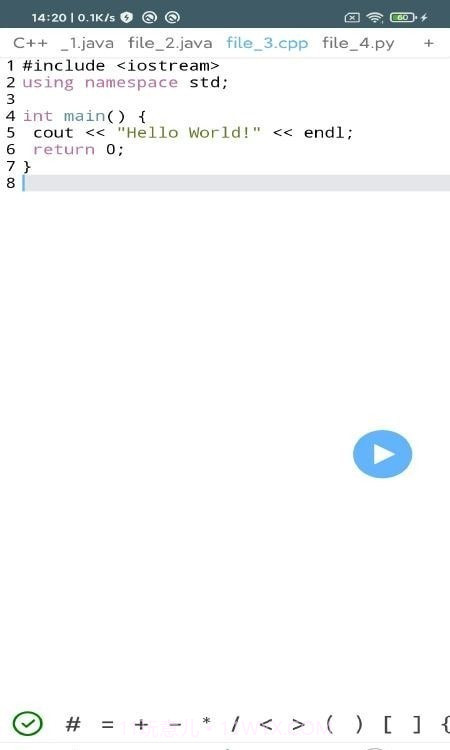 VICode代码编辑器v1.0截图1