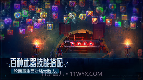 DeadCells免费版截图3