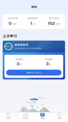 中盛润德截图2 中盛润德截图2
