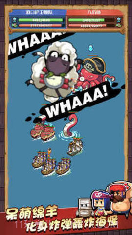 小小航海士app截图1 小小航海士app截图1