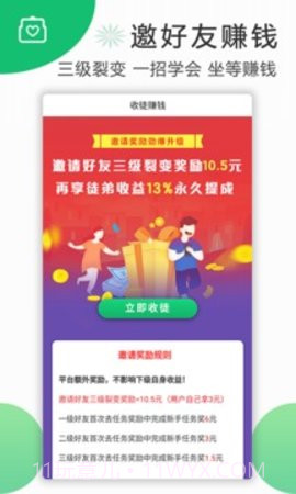 喜爱帮截图2 喜爱帮截图2