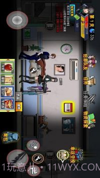 末日生存笔记截图3 末日生存笔记截图3