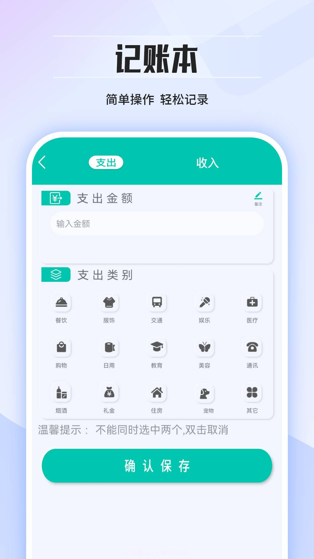 几何计算器通用免费版截图2 几何计算器通用免费版截图2
