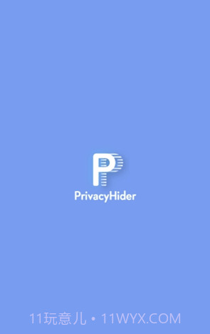 软件隐藏大师app(安卓软件隐藏大师)V2.9.7 截图4