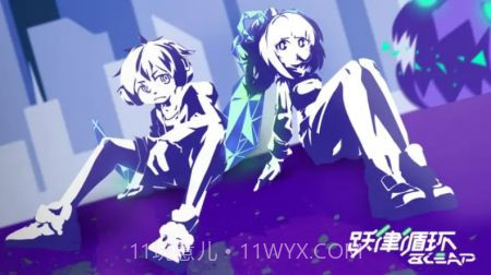 Bleap跃律循环截图3