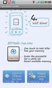 杀进程小工具官方免费截图4 杀进程小工具官方免费截图4