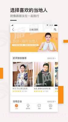 最会游手机版截图1