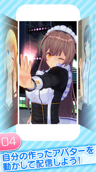 角色定制大师截图1