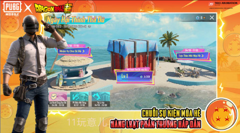 pubg梅西直装无卡密最新版截图2