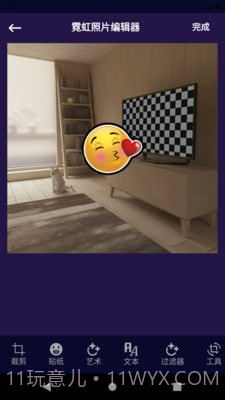 阳光P图官方截图1