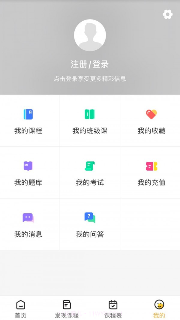 匠人学堂官网版截图1 匠人学堂官网版截图1