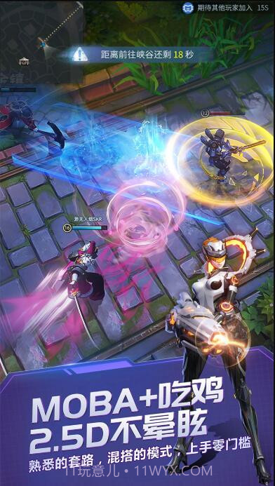 战塔英雄外服手机版截图3