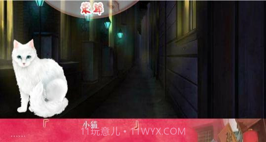 江湖一锅粥手机版截图4