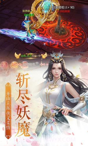 从武侠开始的诸天之旅截图2