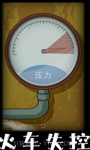 非常调查局追踪免费版截图2 非常调查局追踪免费版截图2