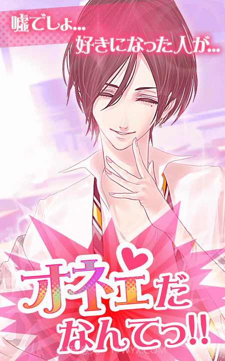 人妖学园截图1 人妖学园截图1