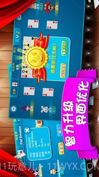 天天拖拉机截图1 天天拖拉机截图1