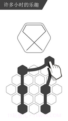 最强大脑谜走点线截图3