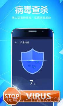 Super Cleaner截图3 Super Cleaner截图3