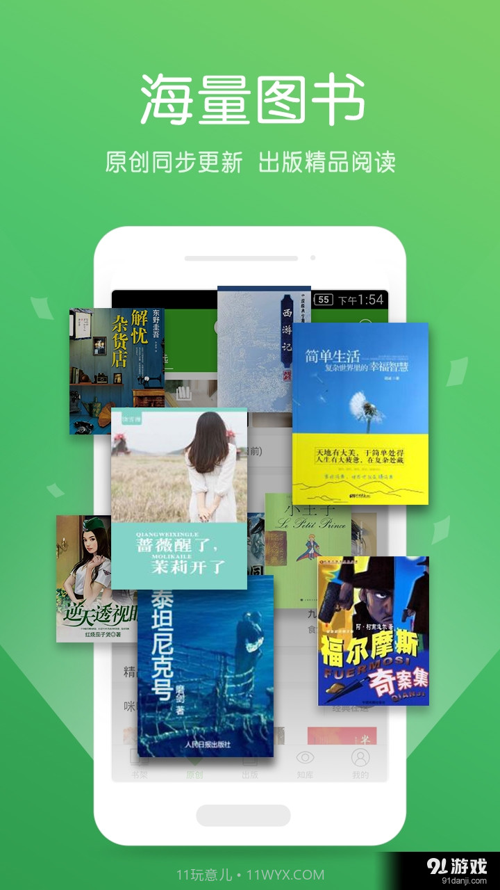 迷你TXT书荒阅读器截图4 迷你TXT书荒阅读器截图4