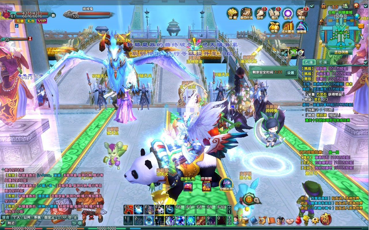 洛神免费版截图1 洛神免费版截图1