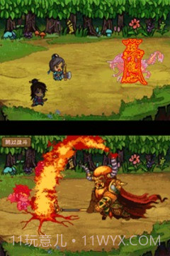 神魔Q传最新版截图3 神魔Q传最新版截图3