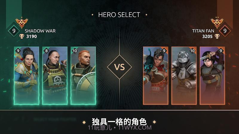 暗影格斗竞技场国际服截图1 暗影格斗竞技场国际服截图1