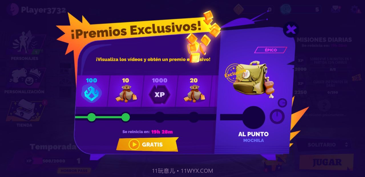 恐怖对决第三赛季版截图2 恐怖对决第三赛季版截图2