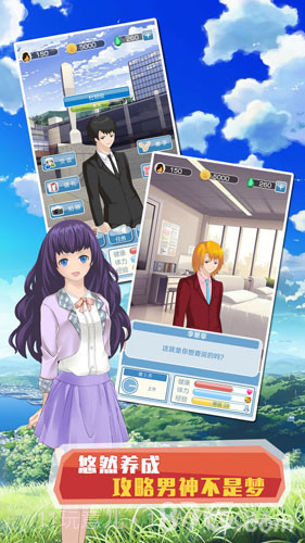 早安!外星人男友截图3 早安!外星人男友截图3