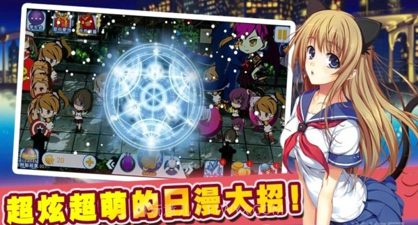 高藤女校截图4 高藤女校截图4