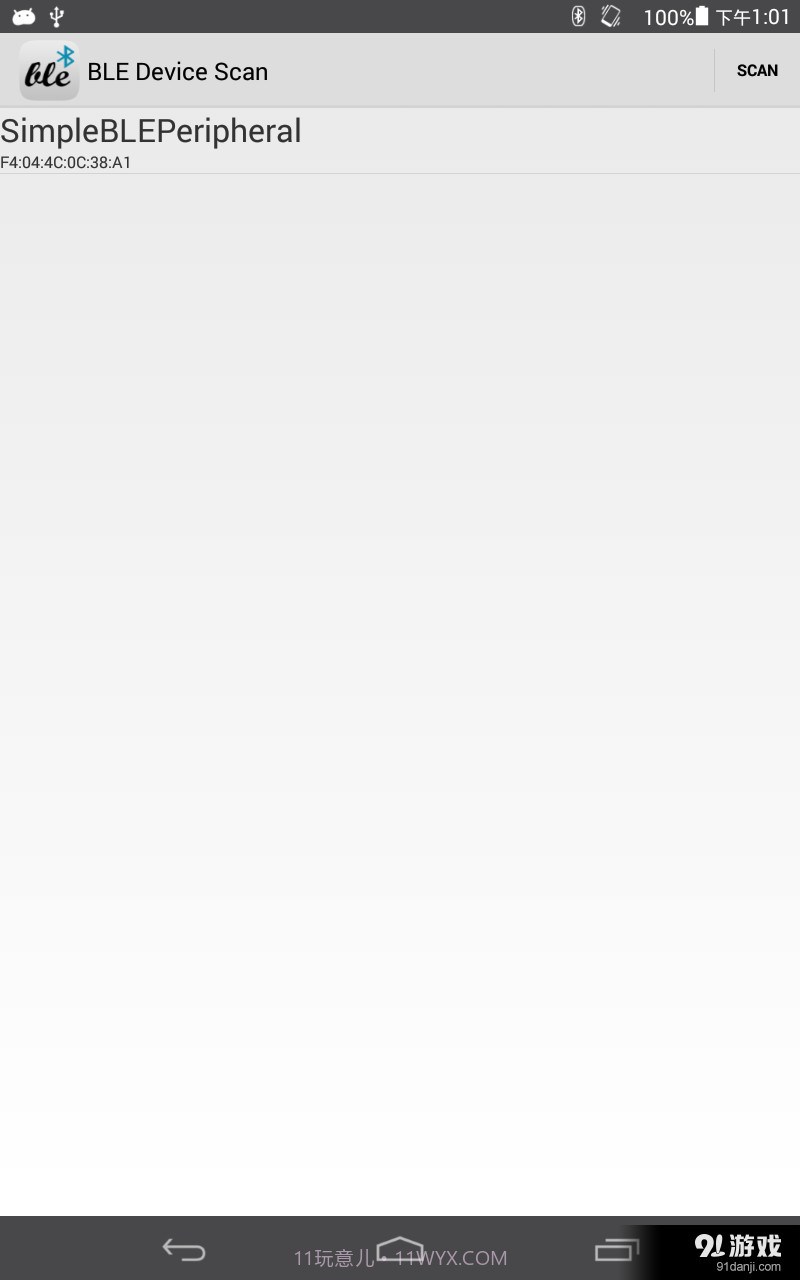 BLE Tool截图1