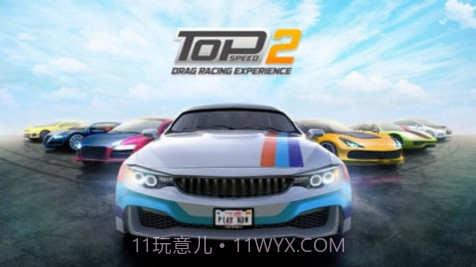 最高速度2v1.04.0截图2 最高速度2v1.04.0截图2