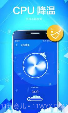 Super Cleaner截图4 Super Cleaner截图4