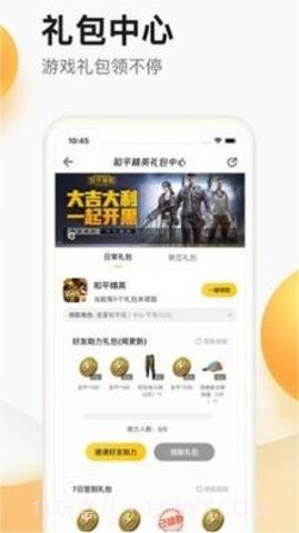 AppStore截图3 AppStore截图3