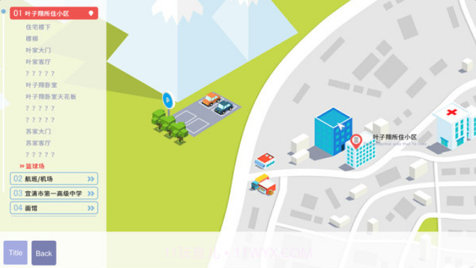 虹色旋律最新版截图3