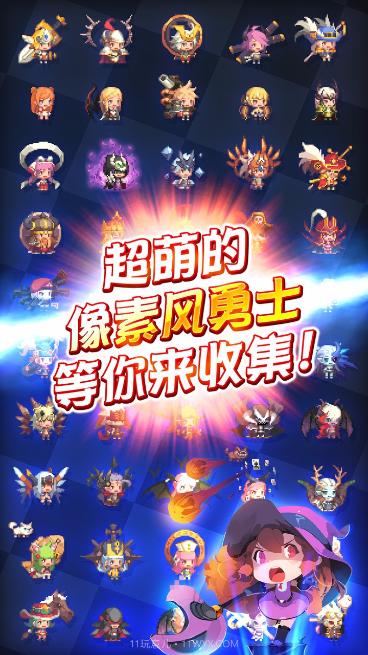 克鲁赛德战记手机版截图4 克鲁赛德战记手机版截图4