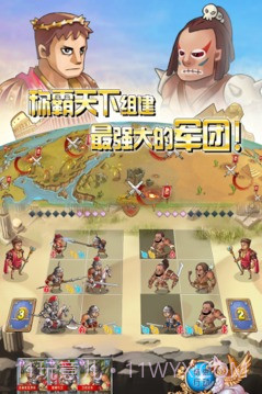 古罗马战争截图3 古罗马战争截图3
