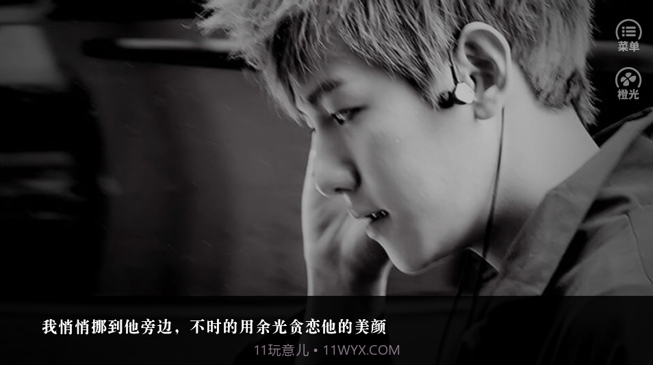 擦掉你截图3 擦掉你截图3