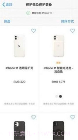 AppStore截图2 AppStore截图2