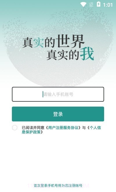 鱼眼短视频截图3 鱼眼短视频截图3