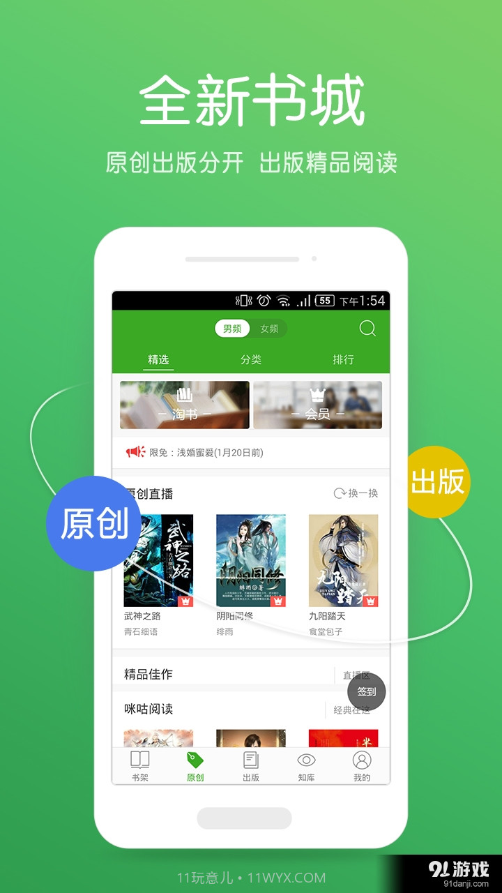 迷你TXT书荒阅读器截图1 迷你TXT书荒阅读器截图1