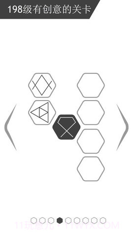 最强大脑谜走点线截图2