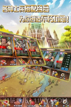 古罗马战争截图4 古罗马战争截图4