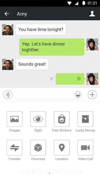 WeChat(微信国际版)截图7 WeChat(微信国际版)截图7