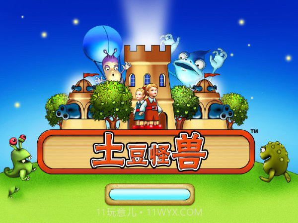 土豆怪兽手机版截图1 土豆怪兽手机版截图1