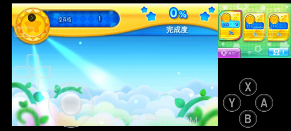 星之卡比三重豪华截图4 星之卡比三重豪华截图4