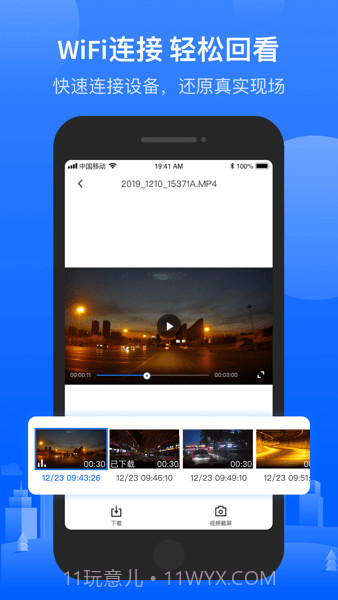 6帧探最新版v1.5.35.230813截图2 6帧探最新版v1.5.35.230813截图2