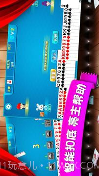 天天拖拉机截图3 天天拖拉机截图3